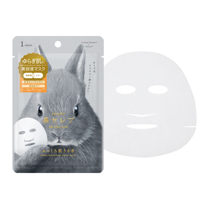 鼻セレブ SKINLISM 美容液マスク ふっくら肌うさぎ＋MOIST CLEAR BAR(白)