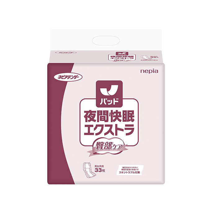 ネピアテンダー日中軽快パッド45枚 | nepia ONLINE SHOP
