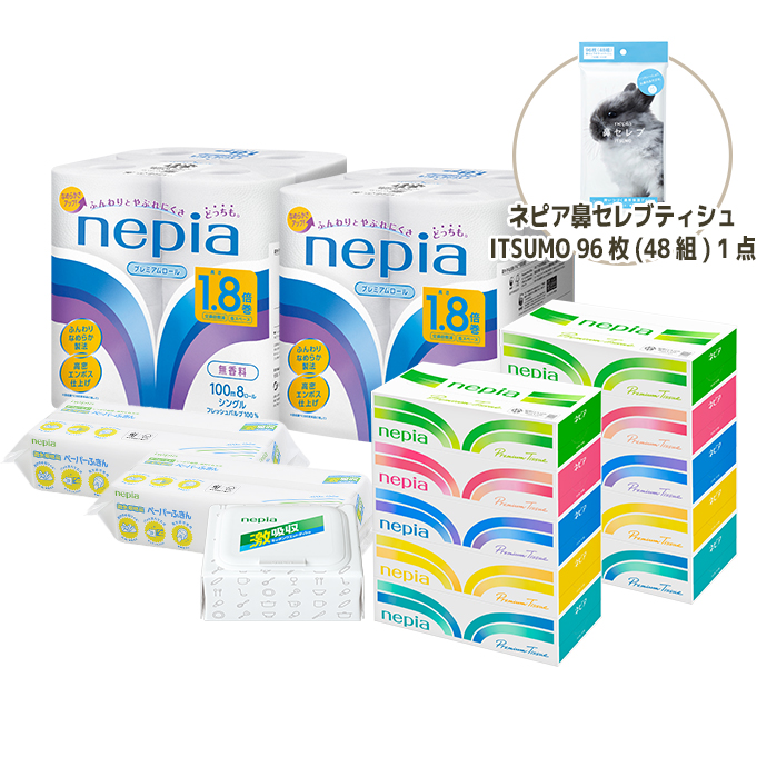 Ｂセットネピアプレミアムティシュセット　シングル11月