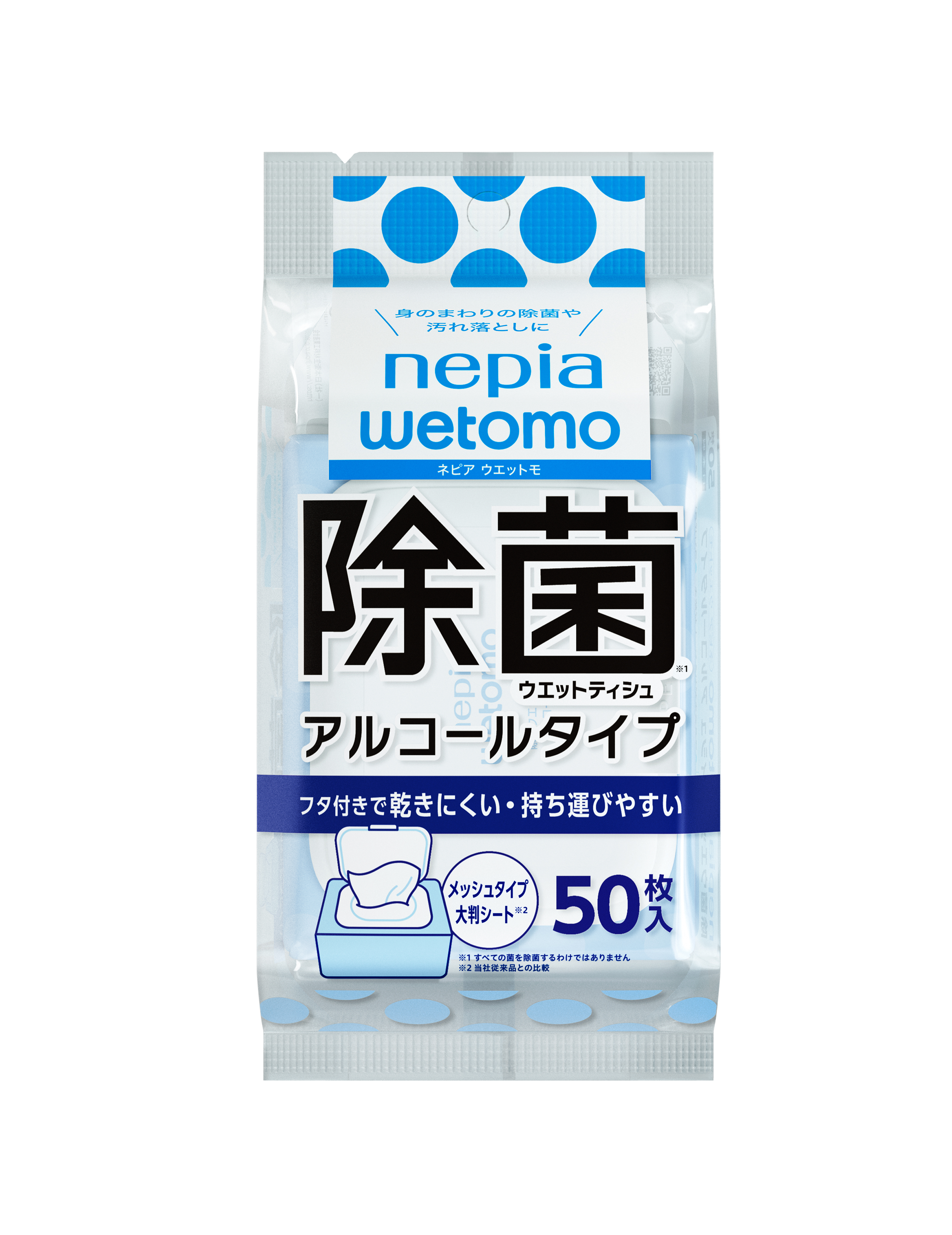 ネピアwetomo除菌ウエットティシュアルコールタイプ50枚入2個パック