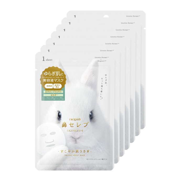 【定期】鼻セレブ SKINLISM 美容液マスク すこやか肌うさぎ【7枚】