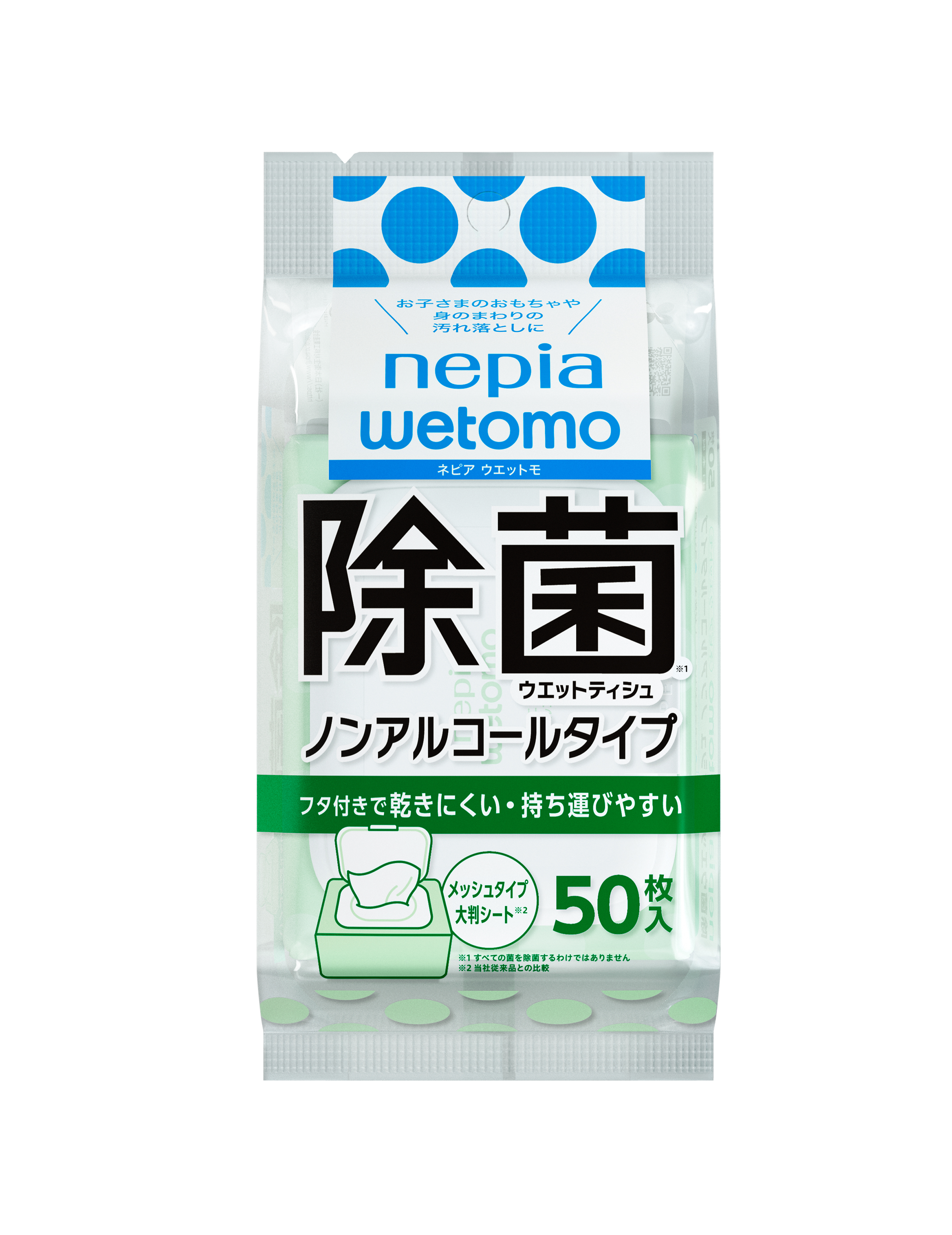 ネピアwetomo除菌ウエットティシュノンアルコールタイプ50枚入り2個パック
