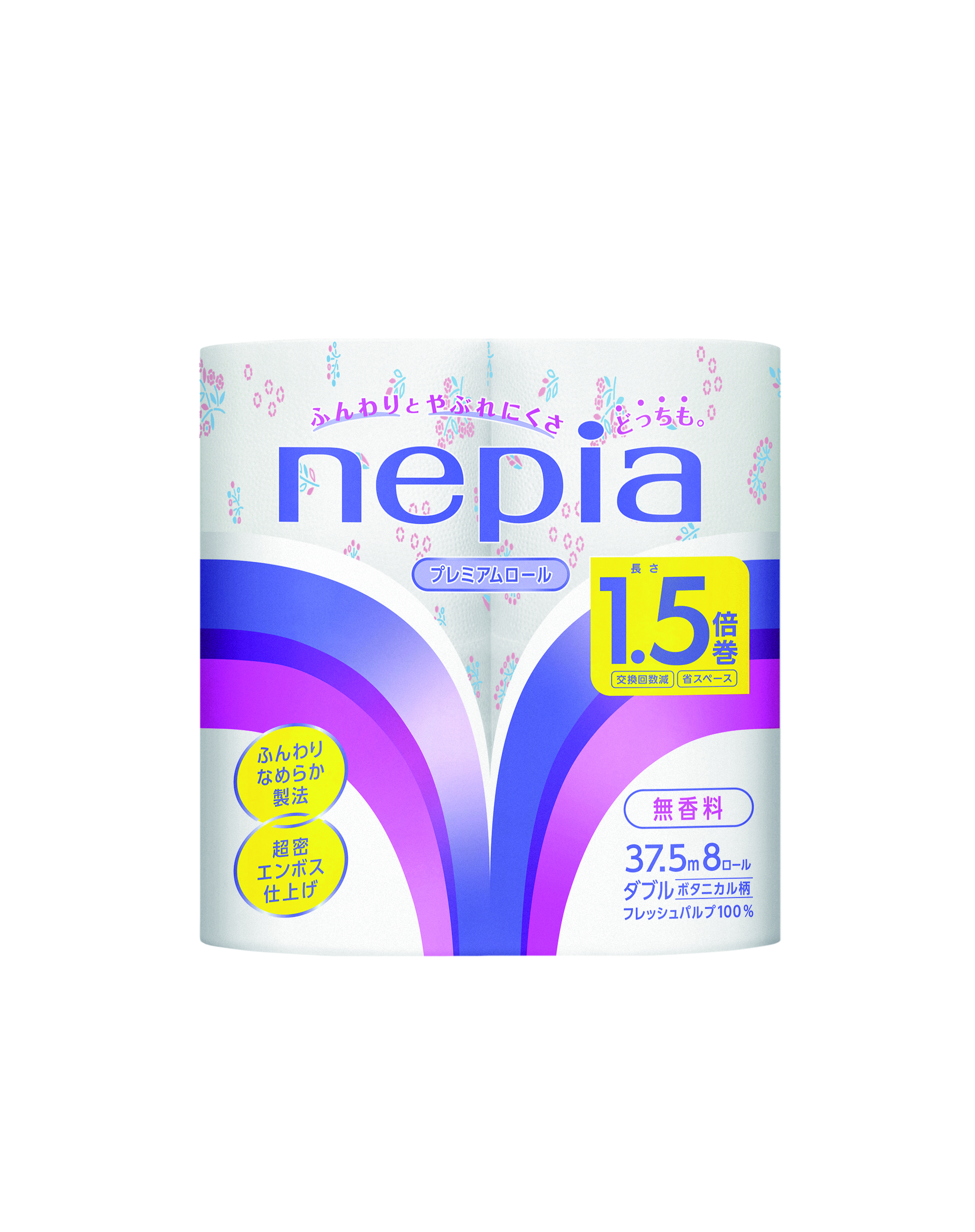 ネピアトイレットロール1.5倍巻37.5m巻8ロールダブルボタニカル柄
