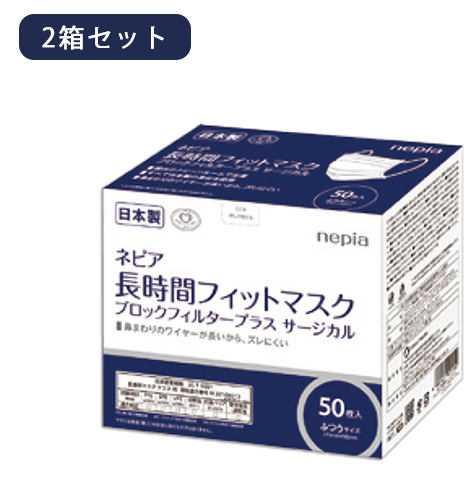 ネピア オンラインショップ