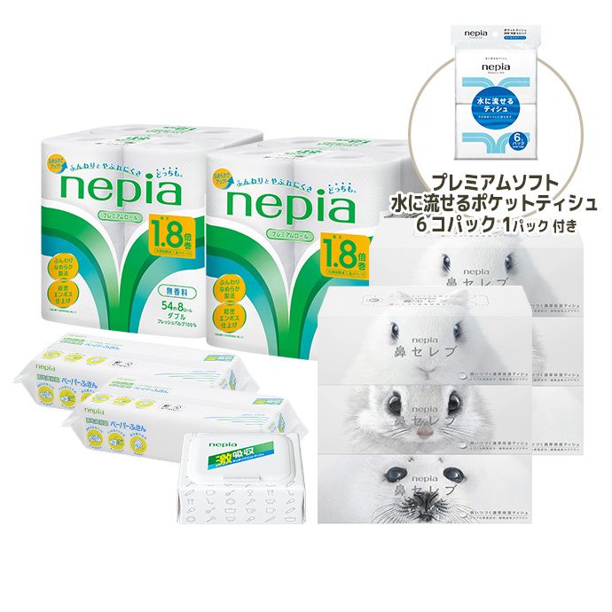 Aセット鼻セレブティシュセット　ダブル4月