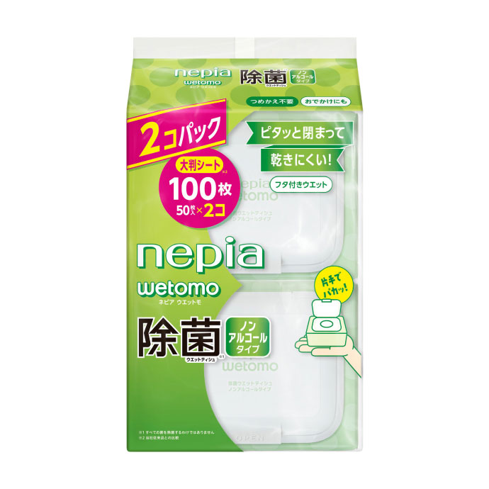 【ケース販売】ネピアwetomo除菌ウエットティシュノンアルコールタイプ50パック