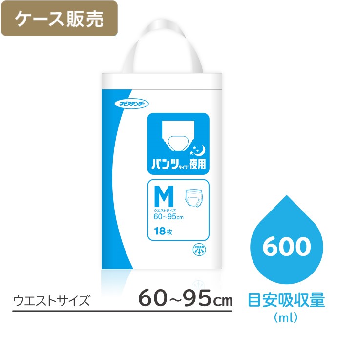 ケース販売】ネピアテンダー パンツタイプ夜用 Mサイズ 18枚
