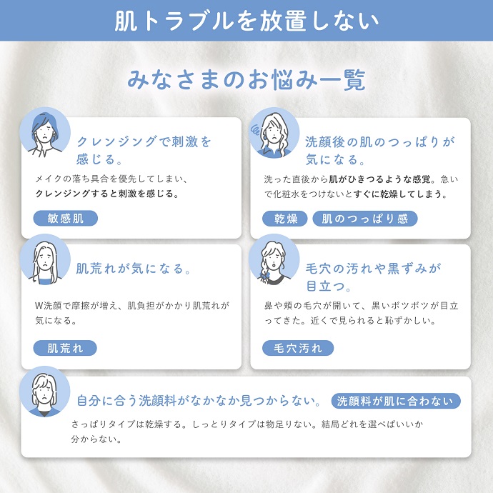 【定期】鼻セレブ SKINLISM　MOIST CLEANSING BAR（黒）