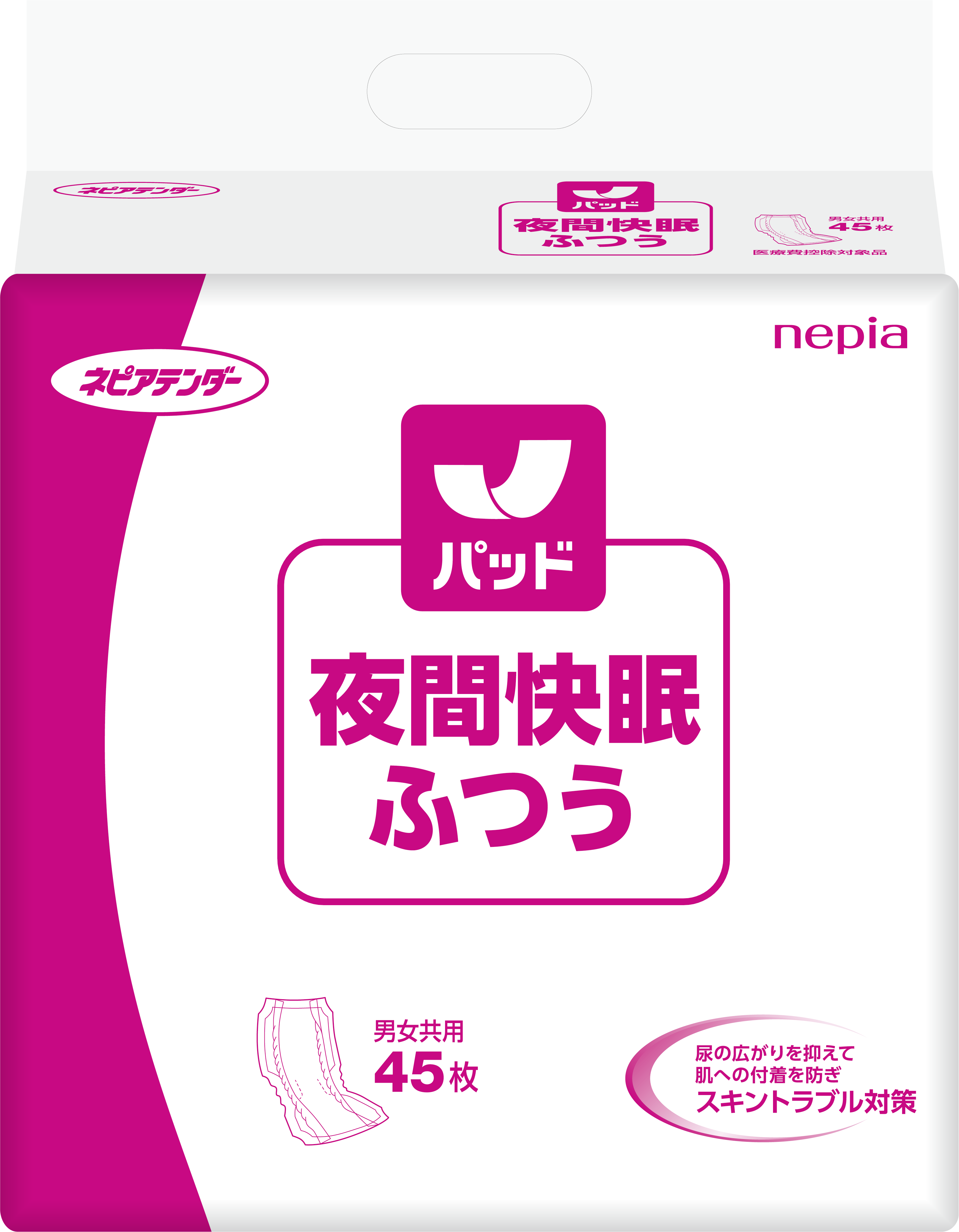 ネピアテンダー夜間快眠パッドふつう45枚
