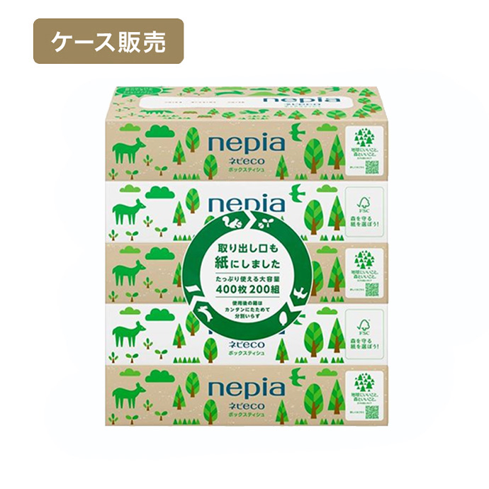 ケース販売】ネピア ネピeco ティシュ 200組 5コパック（紙の取り出し