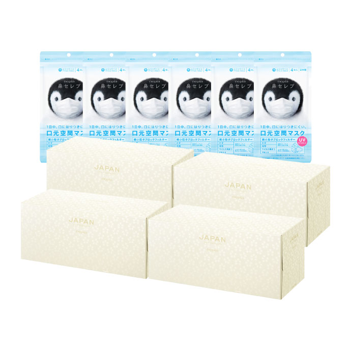 1月度　月間セール(お得なセット）