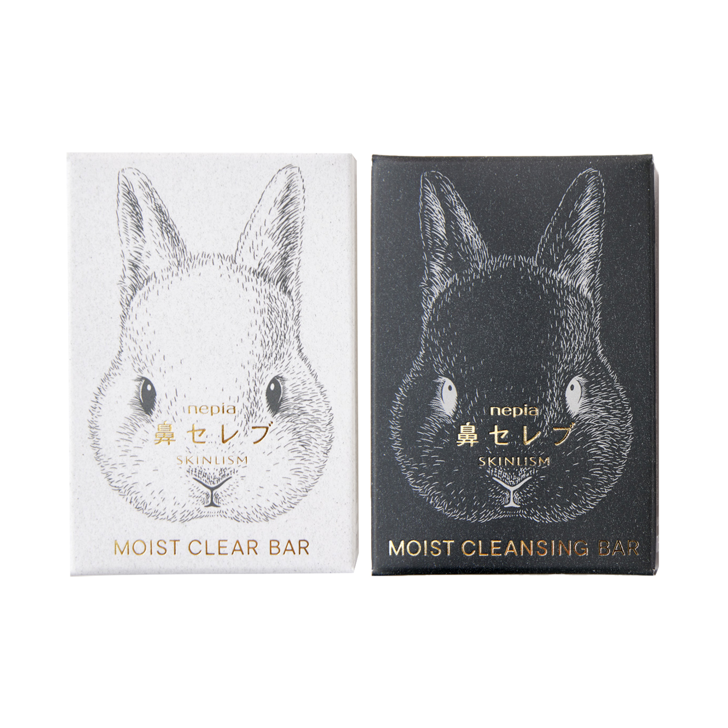 鼻セレブ SKINLISM　MOIST CLEAR BAR(白）＋MOIST CLEANSING BAR(黒）セット