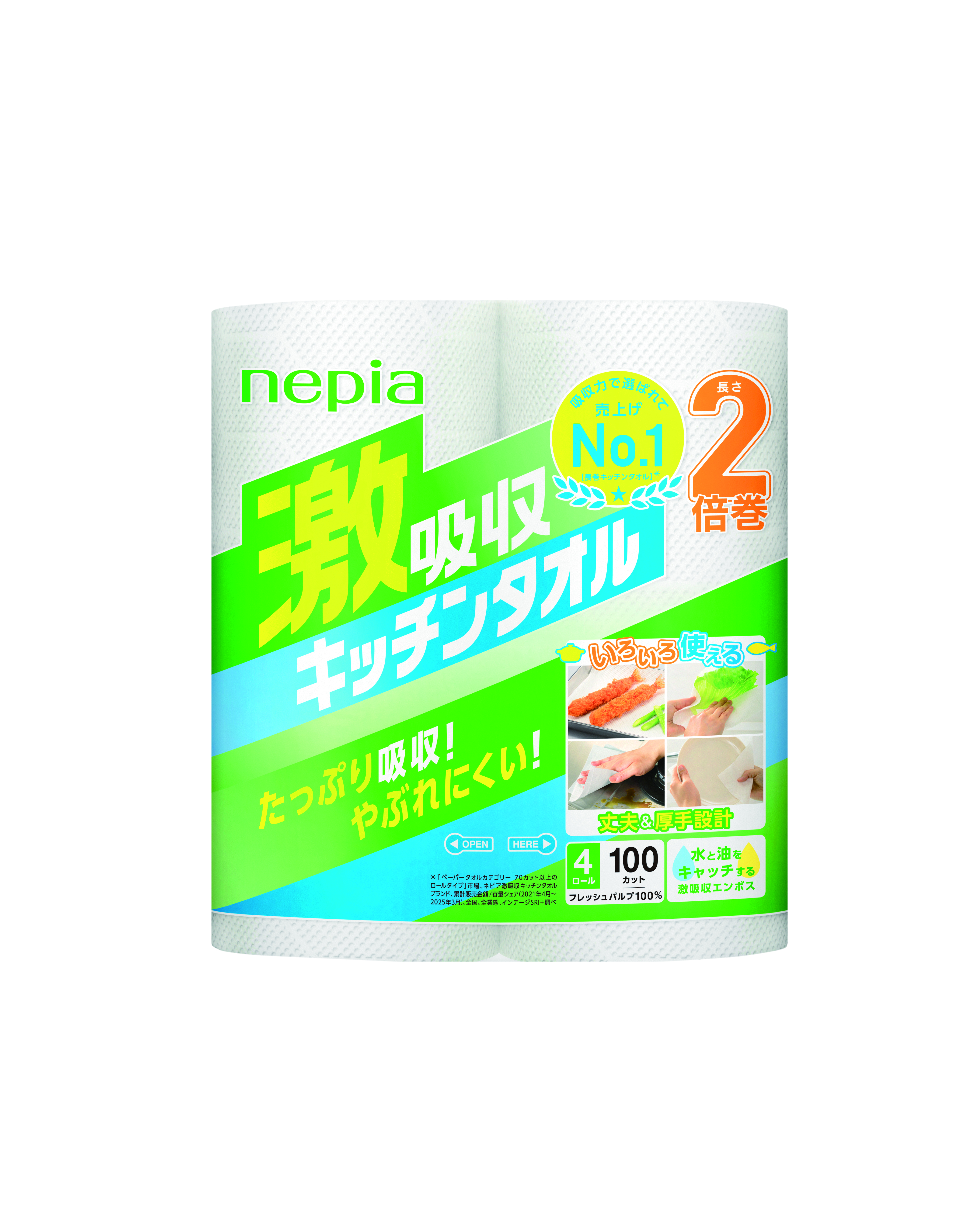 ネピア激吸収キッチンタオル100カット4ロール　