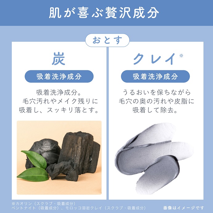 鼻セレブ SKINLISM　MOIST CLEANSING BAR（黒）