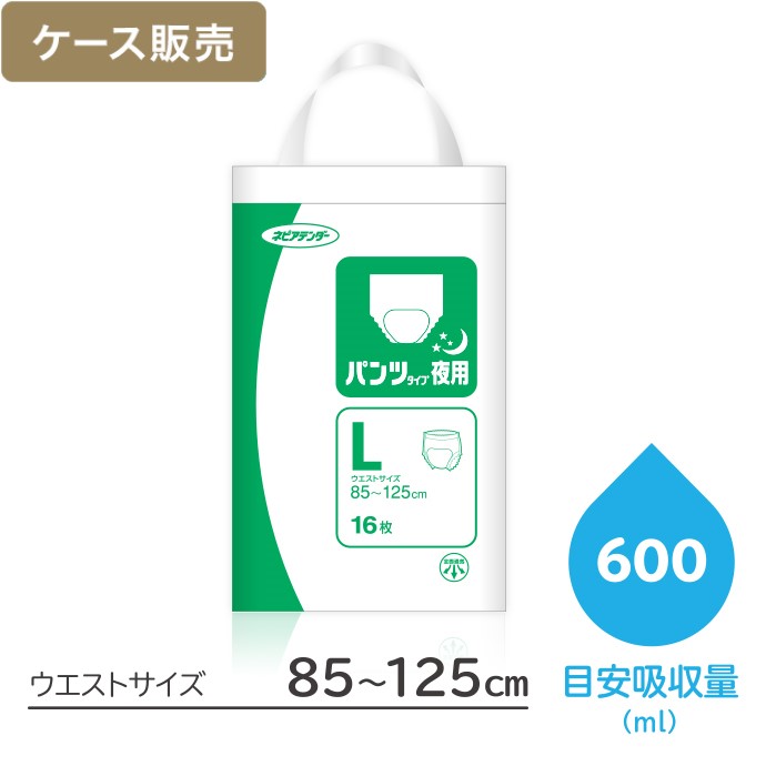 ケース販売】ネピアテンダー パンツタイプ夜用 Lサイズ 16枚