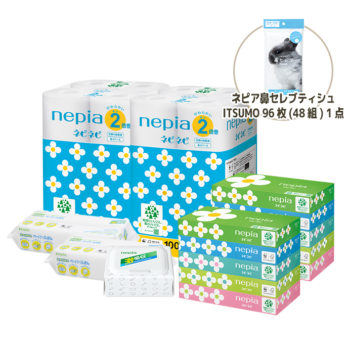 Ｃセットネピアネピネピティシュセットシングル11月