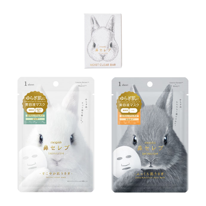 定期】鼻セレブ SKINLISM MOIST CLEAR BAR（白） | nepia ONLINE SHOP