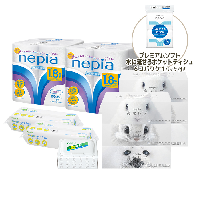 Aセット鼻セレブティシュセット　シングル4月