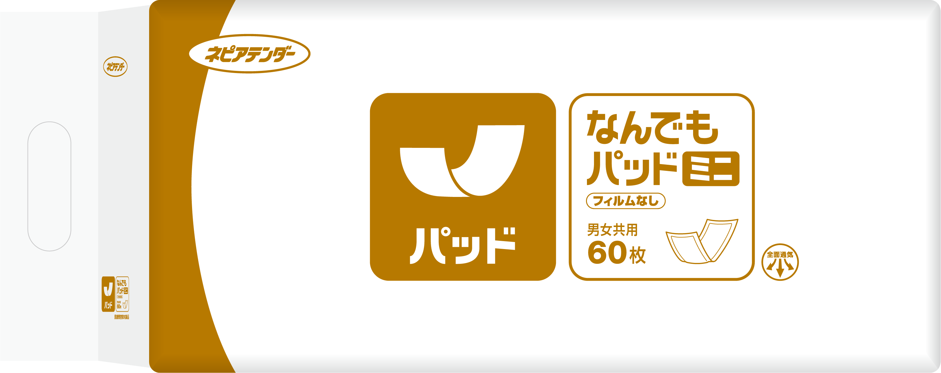 【ケース販売】ネピアテンダーなんでもパッドミニ60枚×4パック