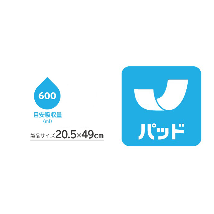 ネピアテンダー パッド なんでもパッド ３０枚