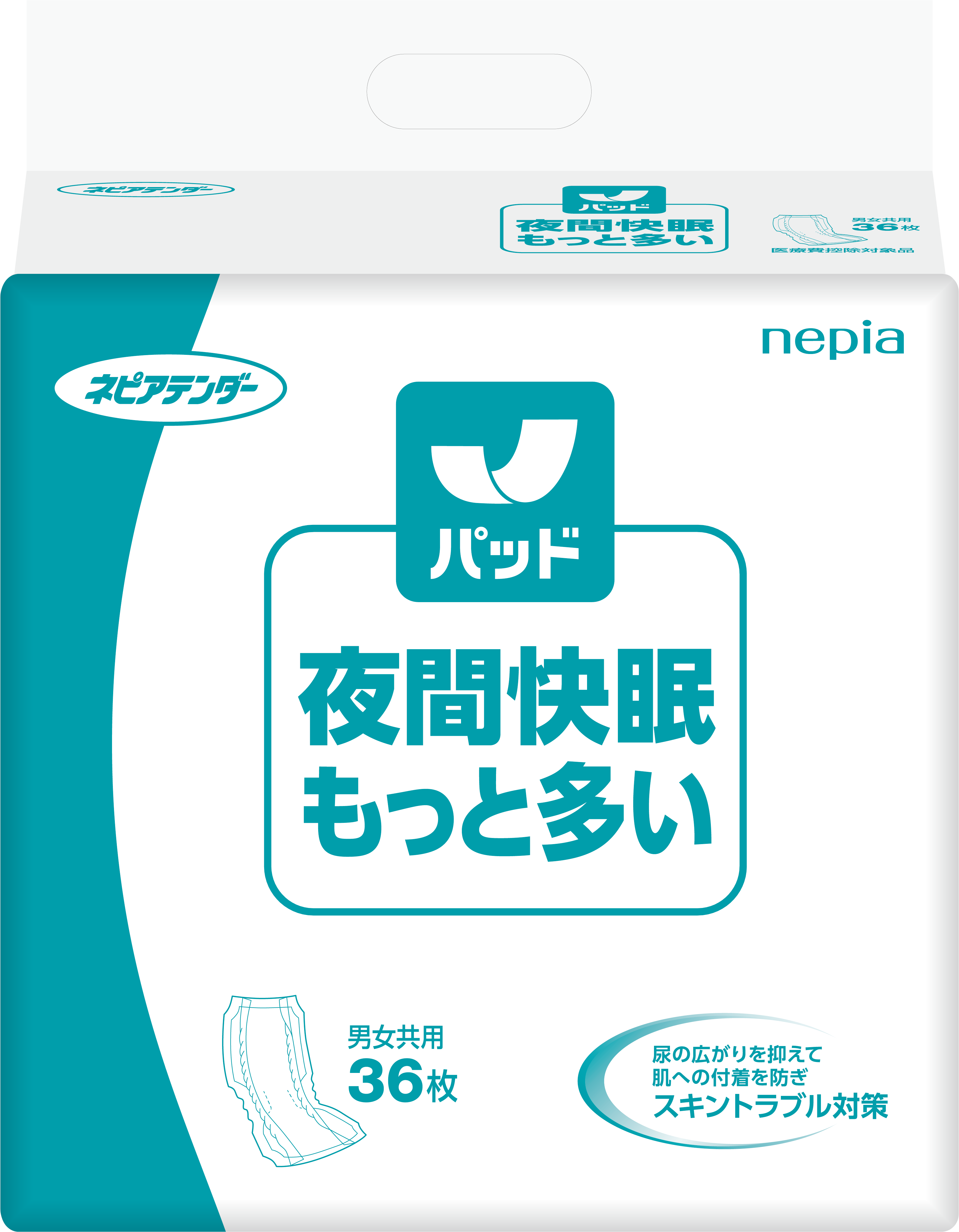 【ケース販売】ネピアテンダー夜間快眠パッドもっと多い36枚×3パック