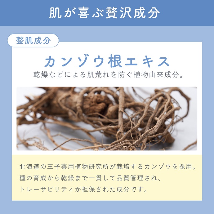 【定期】鼻セレブ SKINLISM　MOIST CLEANSING BAR（黒）
