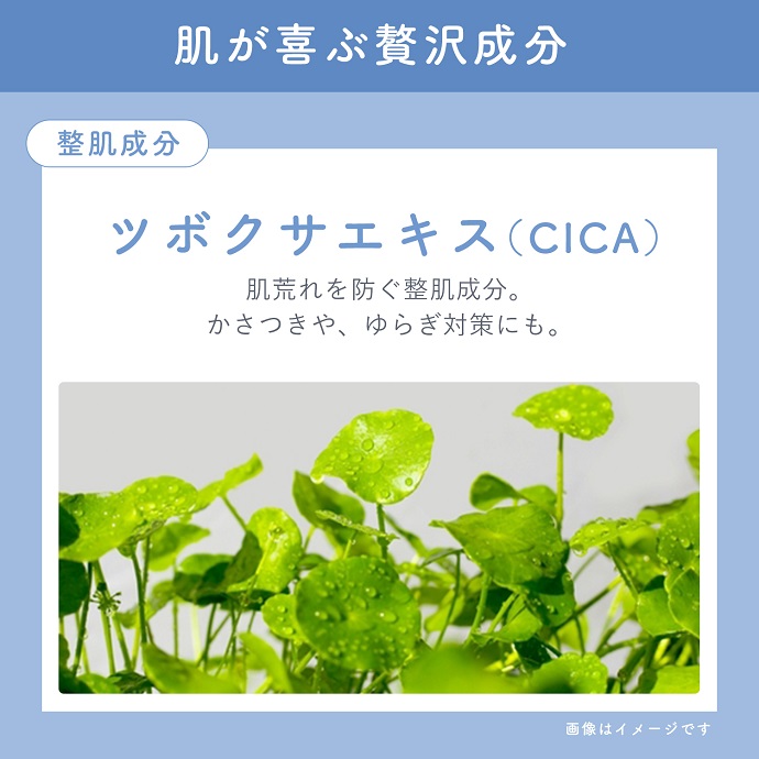 鼻セレブ SKINLISM　MOIST CLEAR BAR（白）