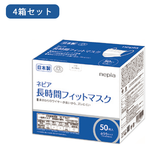 ノエビア 非売品マスクまとめ売り 14枚 オンライン ショッピング 通販コスメ・美容 - ノエビア 非売品