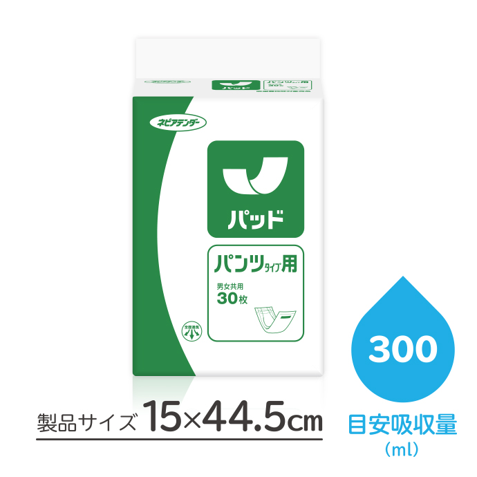 ネピアテンダー パッド パンツタイプ用 30枚