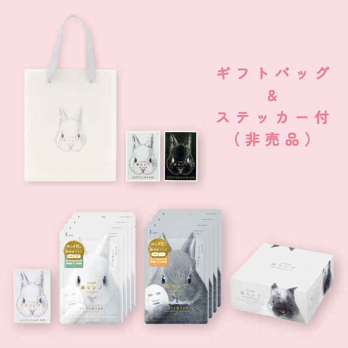 鼻セレブ SKINLISM 母の日ギフトセット