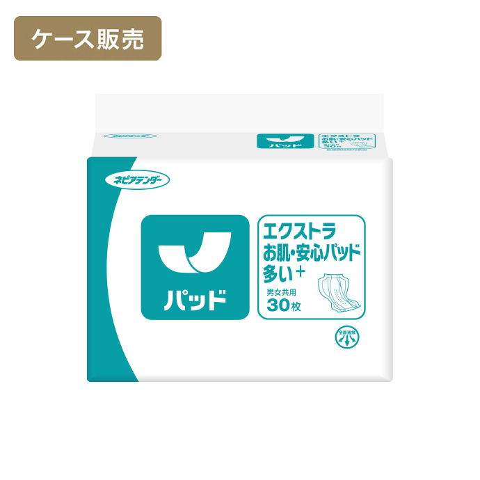 【ケース販売】ネピアテンダー  エクストラ お肌・安心パッド 多い+(プラス) 30枚×4パック