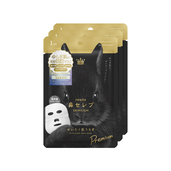 鼻セレブ SKINLISM 美容液マスク ぜいたく肌うさぎ【3セット】