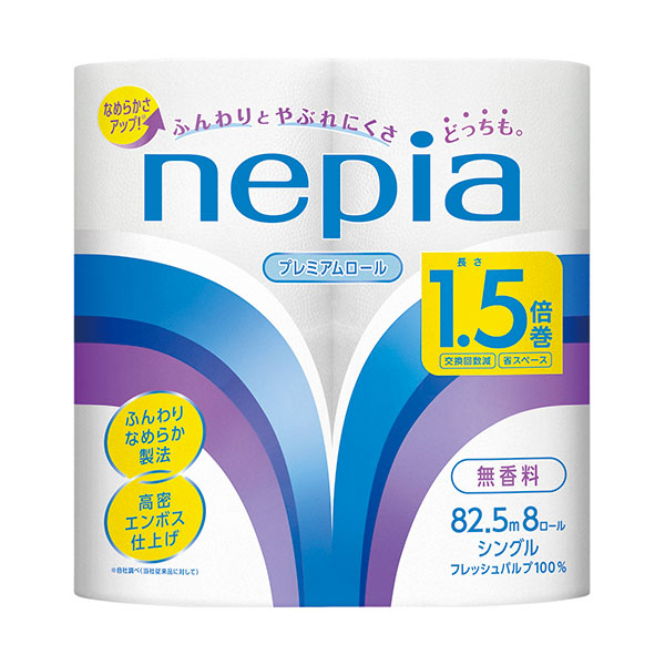 ネピアトイレットロール1.5倍巻82.5m巻8ロールシングル