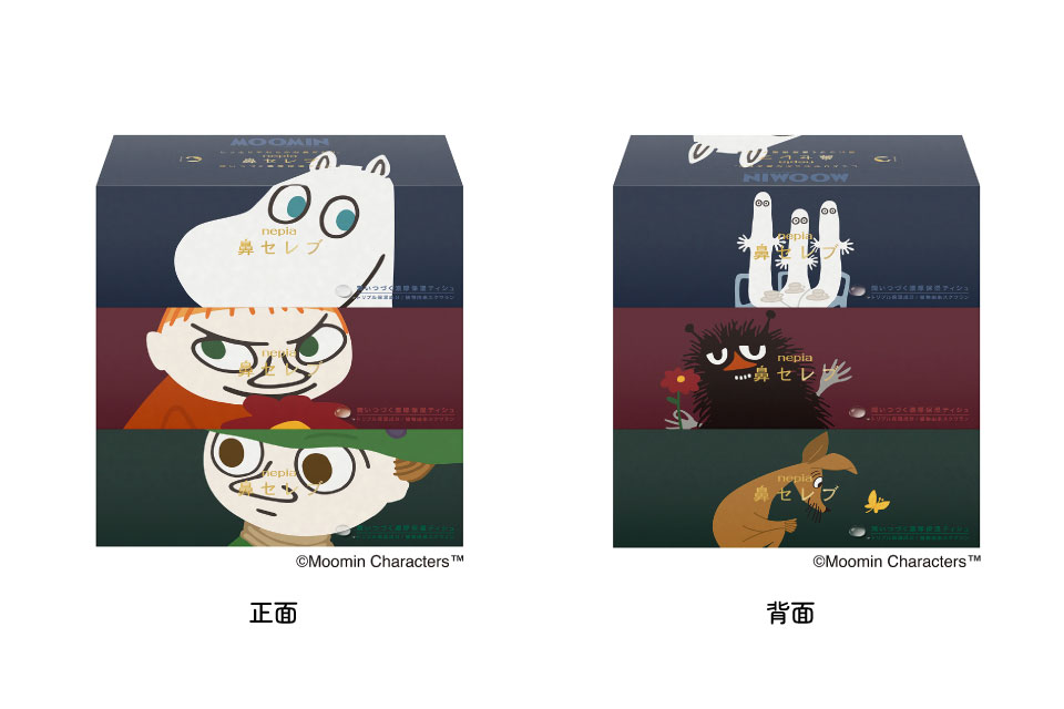 ネピア鼻セレブテイシュ3個パック　ムーミン企画品
