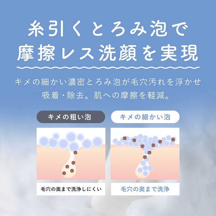 【定期】鼻セレブ SKINLISM　MOIST CLEANSING BAR（黒）