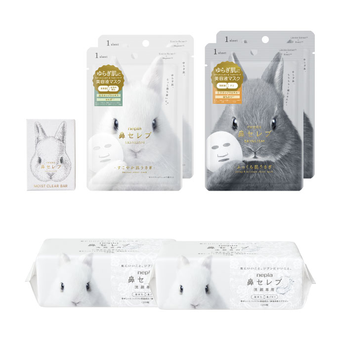 鼻セレブスキンリズムシリーズAセット
