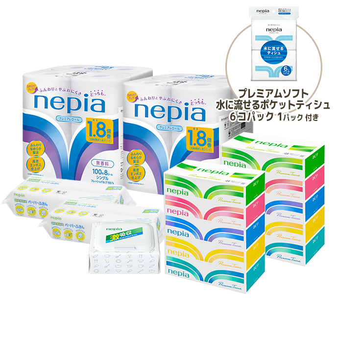 Bセットネピアプレミアムティシュセット　シングル4月