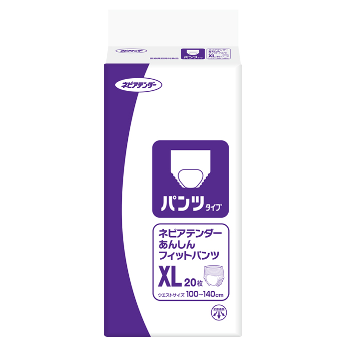 さえちん　ネピアテンダー パンツ型おむつ Mサイズ 20枚入り×2箱 王子ネピア ネピアテンダーあんしんフィットパンツMサイズ20
