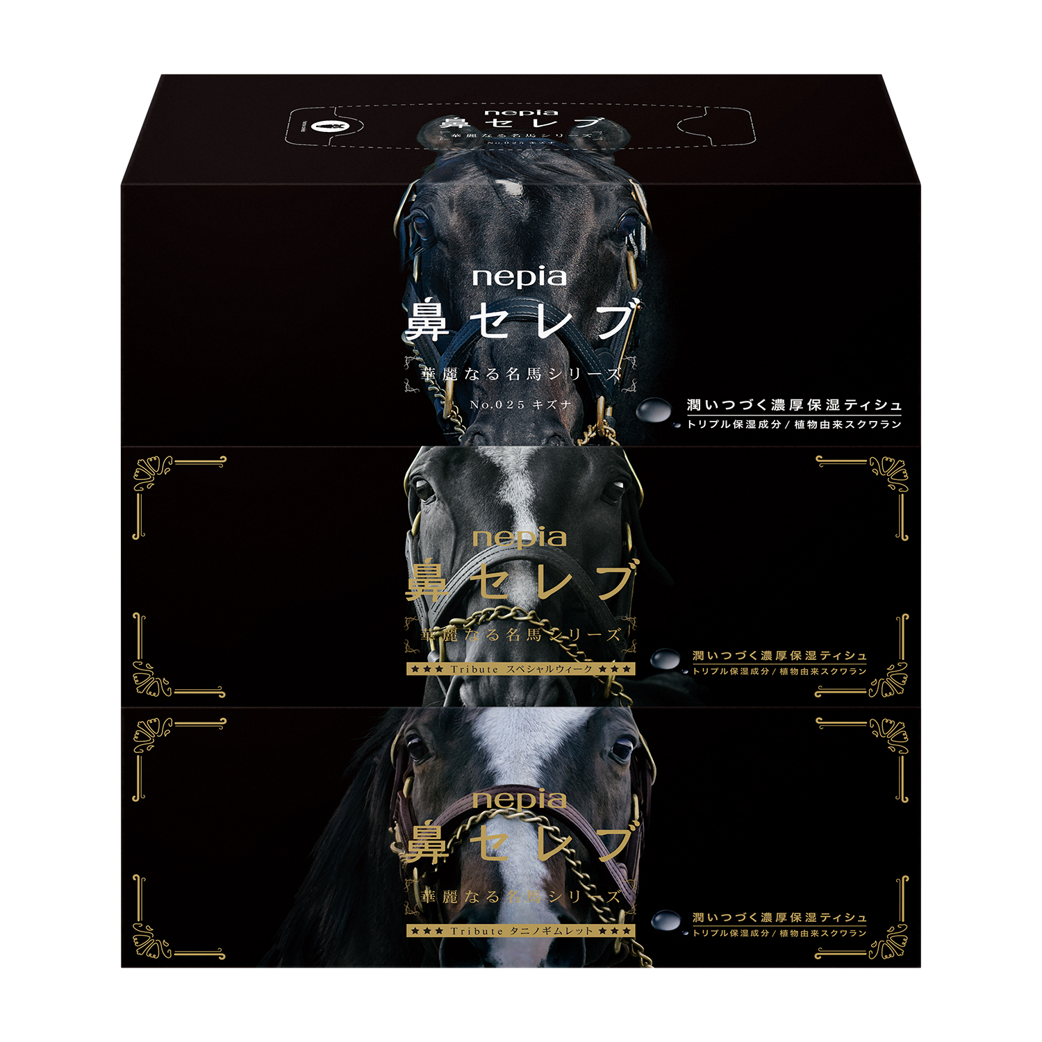 ネピア 鼻セレブティシュ 華麗なる名馬400枚(200組) 3コパック