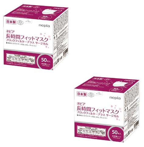 定期】長時間フィットマスク ブロックフィルタープラス サージカル