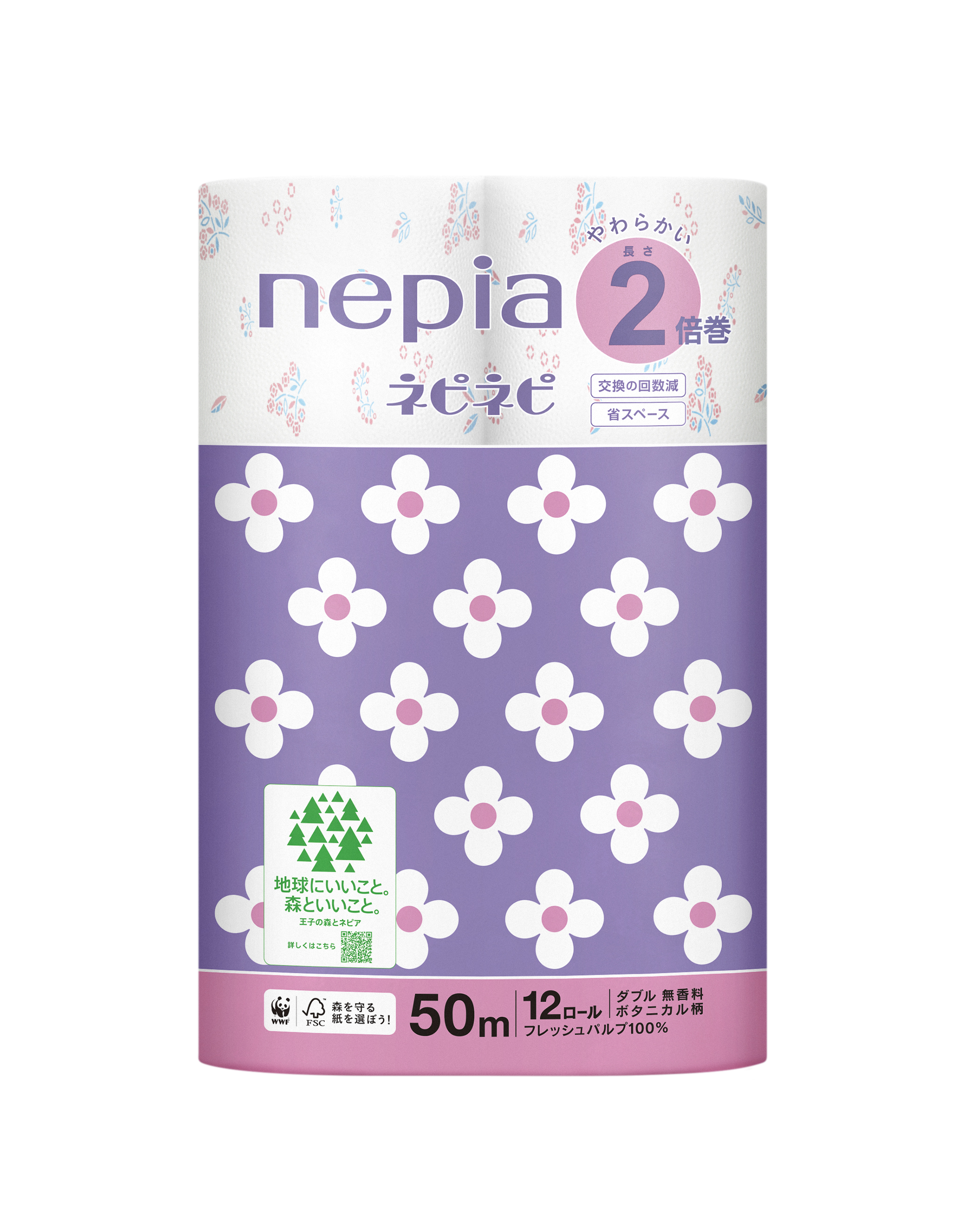 ネピアネピネピトイレットロール2倍巻12ロールダブルボタニカル柄50ｍ巻
