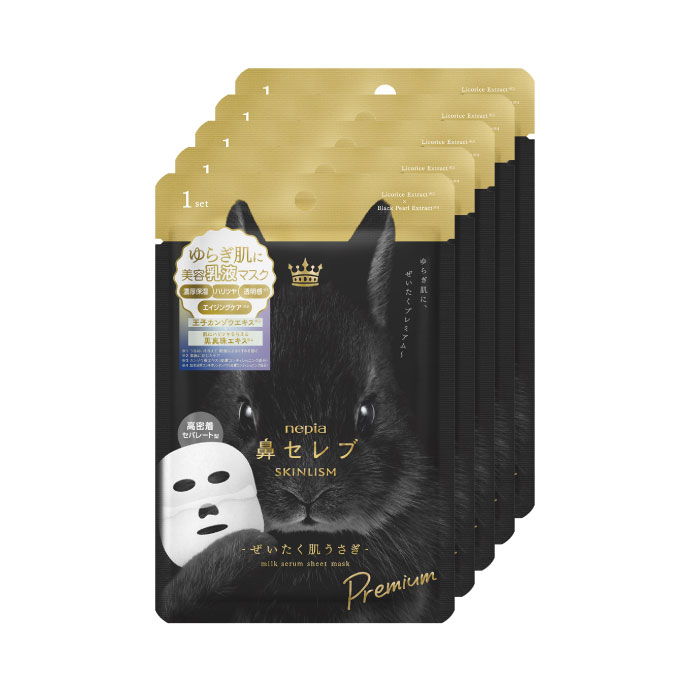 鼻セレブ SKINLISM 美容液マスク ぜいたく肌うさぎ【5セット】