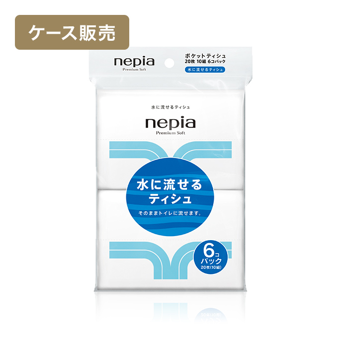 【ケース販売】ネピア プレミアムソフト 水に流せるポケットティシュ 10組 6コパック ×48パック