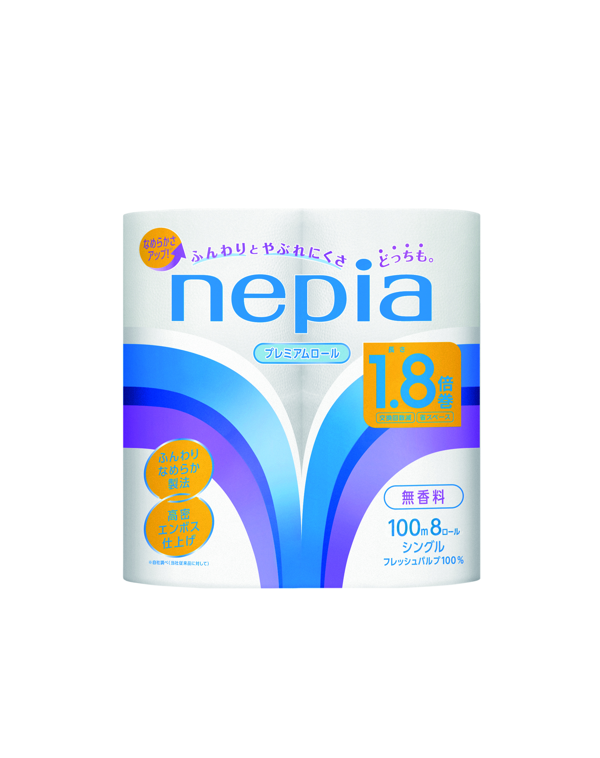 ネピアトイレットロール1.8倍巻100m巻8ロールシングル