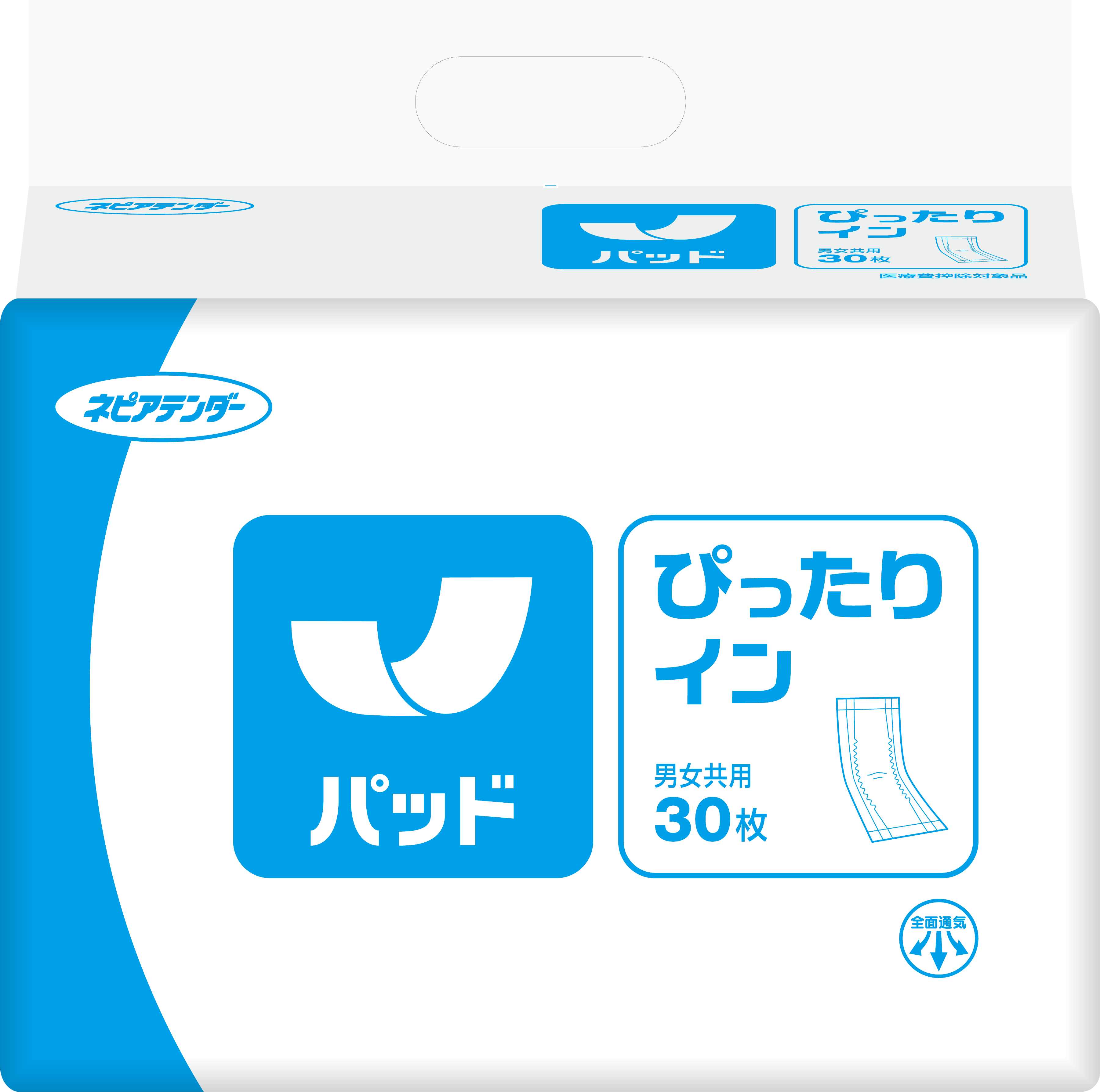 【ケース販売】ネピアテンダーパッドピッタリイン30枚×4パック