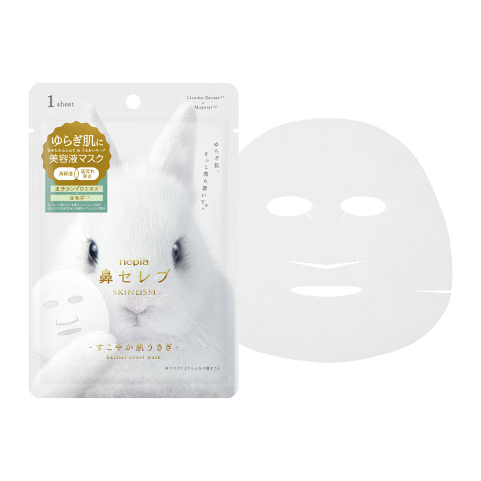 鼻セレブ SKINLISM 美容液マスク すこやか肌うさぎ【１枚】