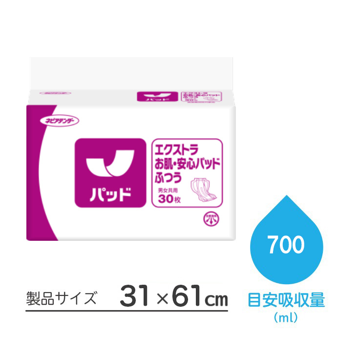 ケース販売】ネピアテンダー エクストラお肌・安心パッド ふつう 30枚