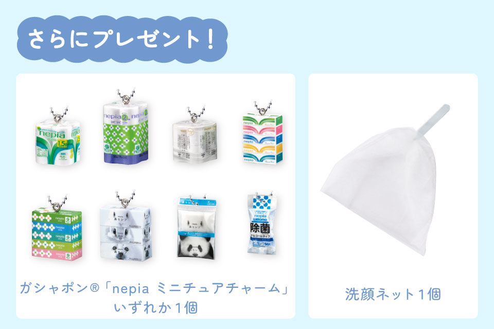 定期】鼻セレブ SKINLISM MOIST CLEANSING BAR（黒） | nepia ONLINE SHOP