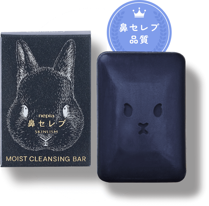 MOIST CLEANSING BAR | ネピア オンラインショップ