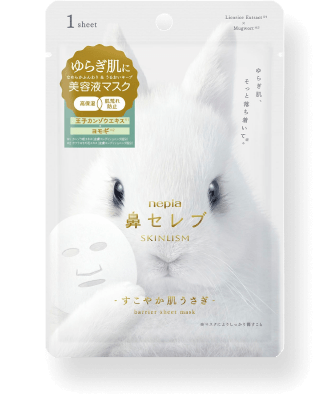 美容液マスク すこやか肌うさぎ 1枚